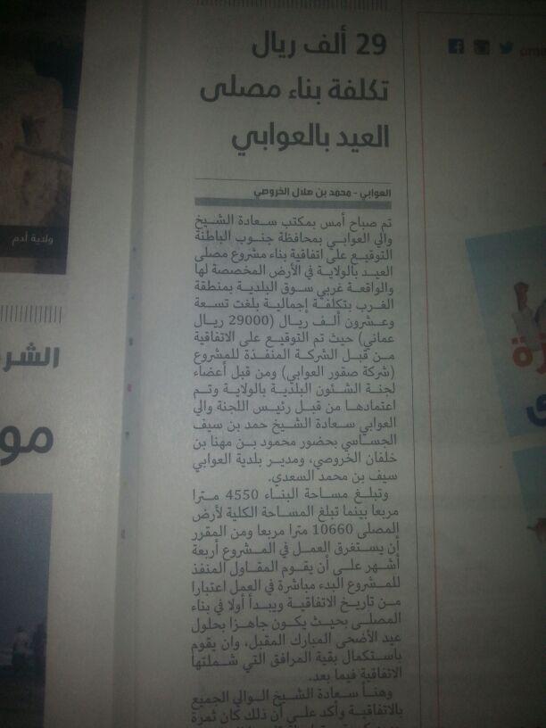 mayasim4440's tweet photo. ---
--- أعتقد بيسون فيه مكيف خارجي
Sent by WhatsApp http://t.co/C7RFGwUwiF