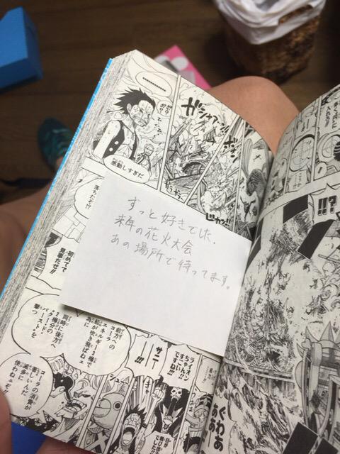 健太 恋仲ありやわーーー ワンピース51巻とりあえず読も 笑 笑 って思ったら えっ うそやろ だれ Http T Co Miis3iuiex Twitter