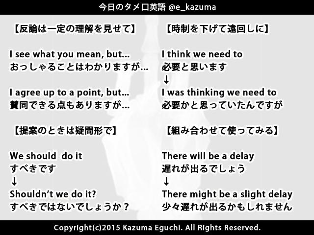 今日のタメ口英語 永遠 の違いは Eternal Ly 終わりのない 詩的 永遠の輝き Permanent Ly 半永久的 最後まで 論的 効果が半永久的に持続 Forever ずっと 日常的 これからもずっと好き こんな感じですね Prankmelody