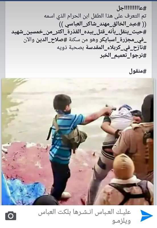 ميزر (@mezar995) on Twitter photo 