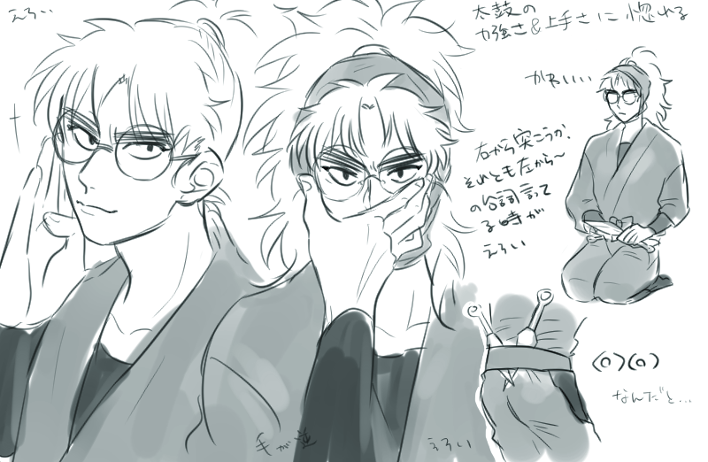 今更6の感想() 