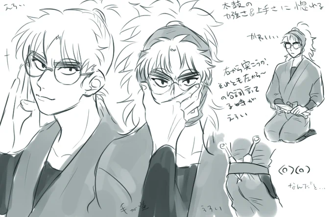今更6の感想() 