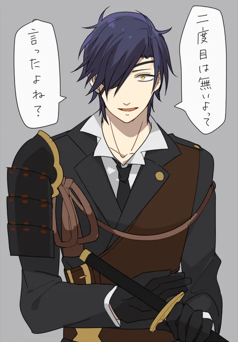 二回目に厳しい光忠 #燭台切光忠版深夜の真剣お絵描き60分一本勝負 