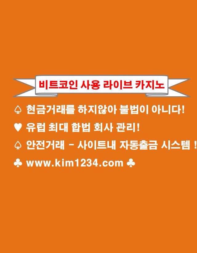 비트코인카지노 2155 를 향상시킬 수 있는 15가지 창의적인 방법