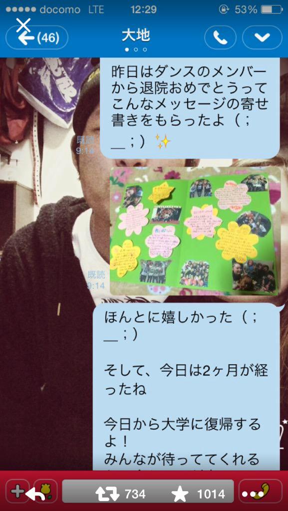 zsr_kr's tweet photo. いや、ホラーだろこれ http://t.co/AYxequU8ri