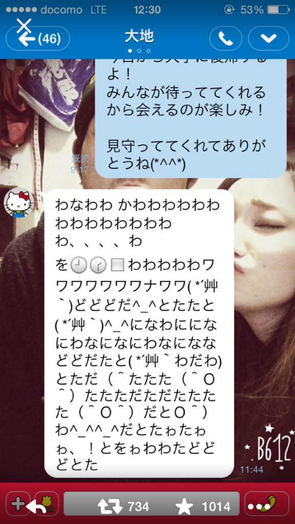 zsr_kr's tweet photo. いや、ホラーだろこれ http://t.co/AYxequU8ri