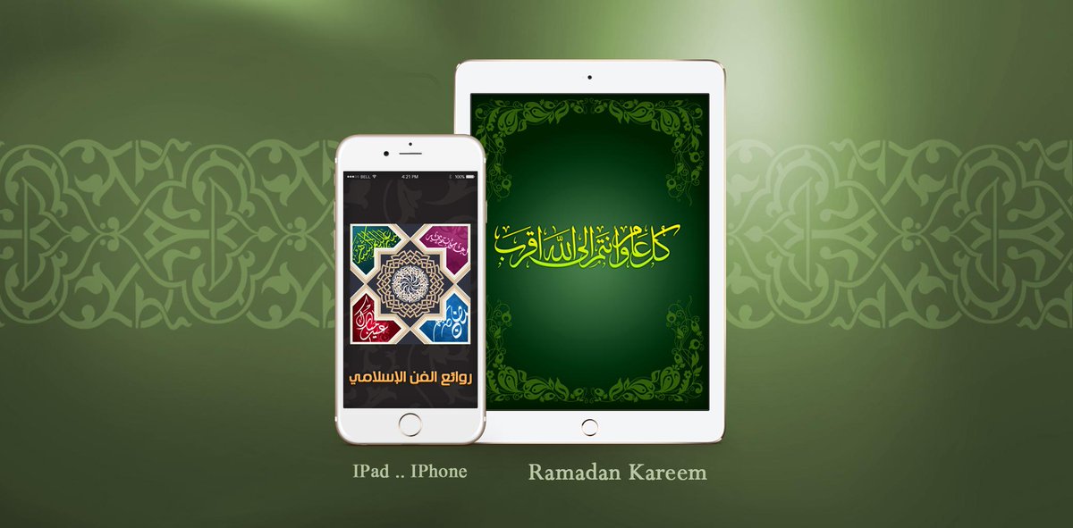 Marketh0n's tweet image. #iPhone6 #apps #photo #Arabia 
the #art #App The #application is updated with every occasion itunes.apple.com/app/id991791084