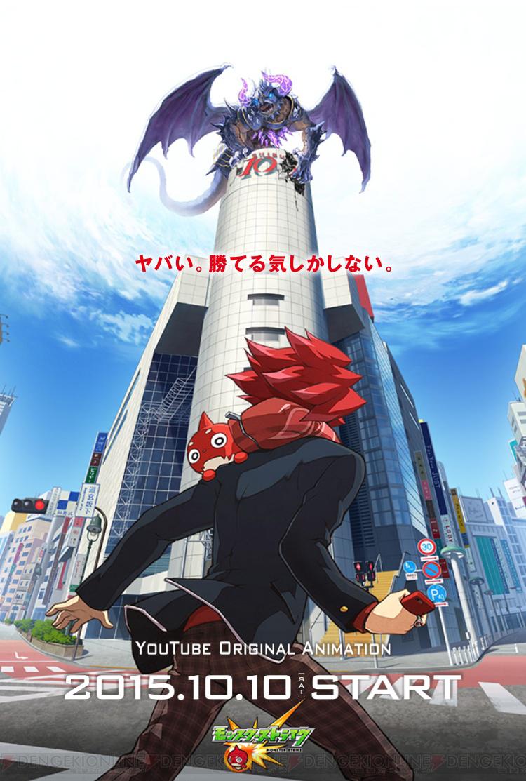 アニメ モンスト 公式サイトの謎はもう解けた 水澤葵と1人じゃないから導き出される答えは モンスト モンストアニメ 電撃オンライン Scoopnest