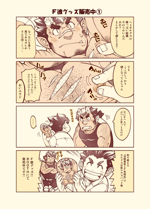 四畳半助さん の最近のツイート 5 Whotwi グラフィカルtwitter分析