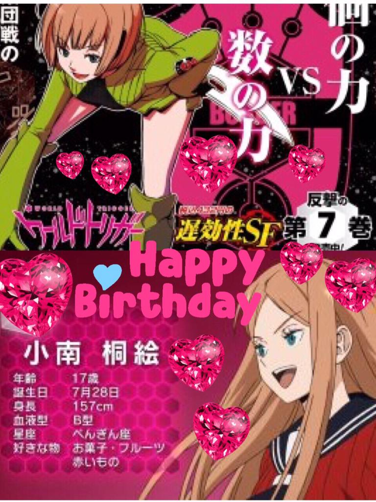 ワールドトリガー 7月生誕祭15 26ページ目 Togetter ワールドトリガー 7月生誕祭15 26ページ目 Togetter