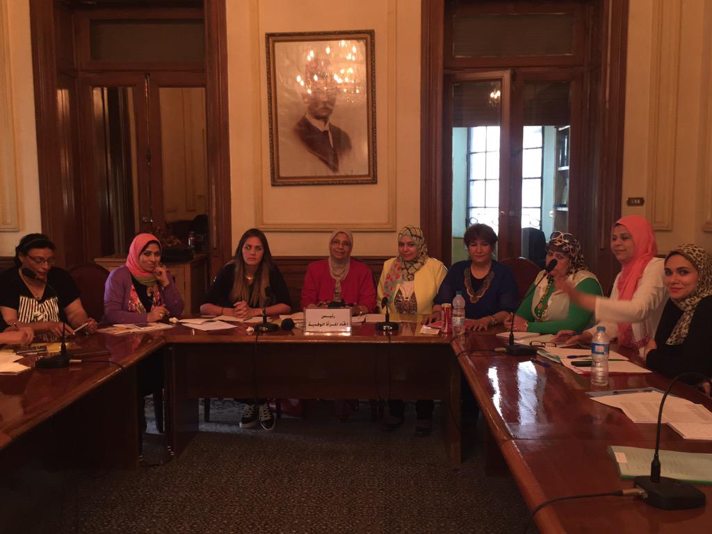 #اتحاد المرأة الوفدية