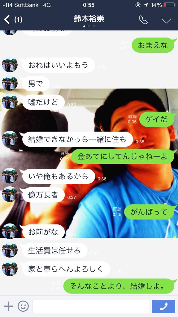 A List Of Sorenaryotaro S Photographs And Videos Whotwi Graphical Twitter Analysis