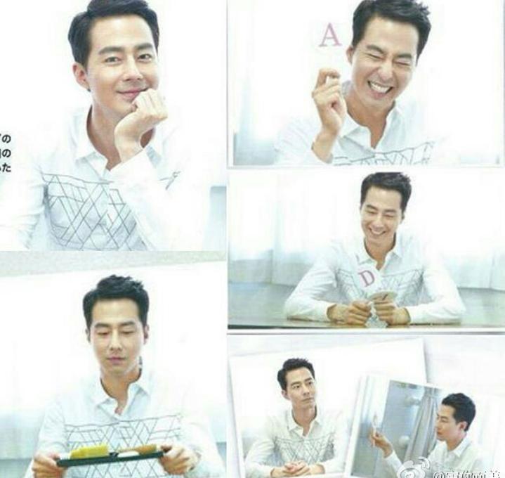 Happy Birthday Jo In Sung :) 