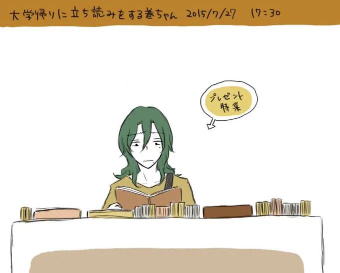 巻ちゃんの8月8日までの2週間
イギリス時間2015/7/27 17:30
#東堂尽八生誕祭2015
#東堂さんの誕生日までに88RT目指す 