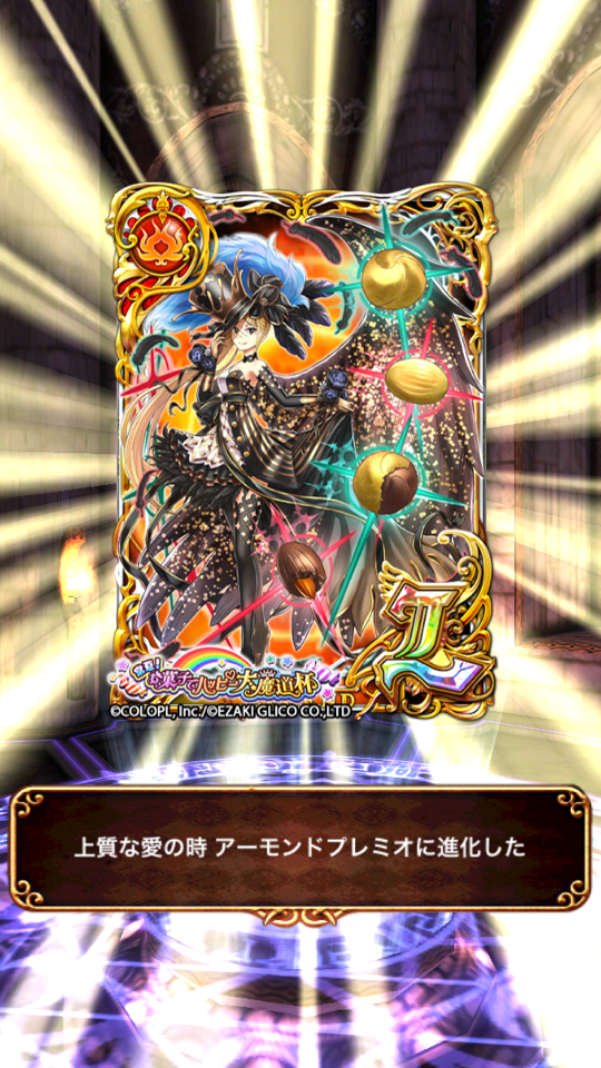 insideima's tweet image. できた！