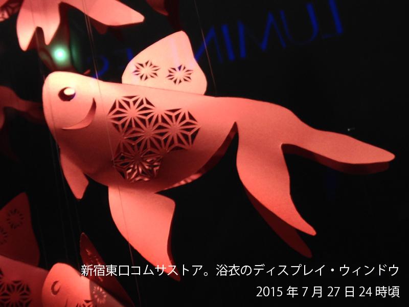 ファイブフォックス コムサの母体会社 と闘う作家さん 和解しました Togetter ファイブフォックス コムサの母体会社 と闘う作家さん 和解しました Togetter