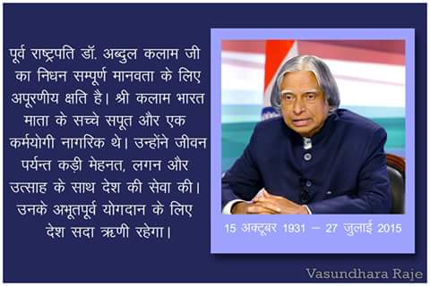 2555Radha's tweet photo. ईश्वर उनकी आत्मा को शांति प्रदान करे 
ॐ शांति ॐ http://t.co/BUWOCD3DkP