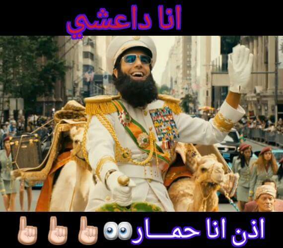 mmsksa97's tweet photo. #الفلوجة 
#الدولة_الإسلامية #اليمن #معركة_عاصفة_الجنوب #المسجد_الاقصي #السعوديين_يعلنون_مقاطعه_STC #ALHILA http://t.co/6V3XxL8DZr