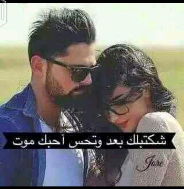 qwertyu71618461's tweet photo. آشُّـتٌـُہِـيَ آلَُآبّْـتٌـُعَـآدُِ عَـنٌْ گـلَُ شُّـــيَّ 
آلَُآ مِنْـٌگ فَُآنْـٌتٌُ رآحًٍـہِ لَُگـلَُ آۆِجٍَـآعــي★ http://t.co/bIYNoPtnam