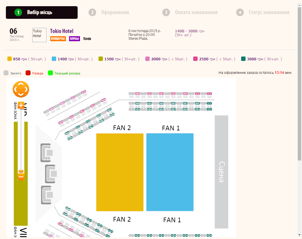 KaulitzVK's tweet image. Tokio Hotel в Киеве 

6 ноября 2015
muzoic.com/event/kiev/201…