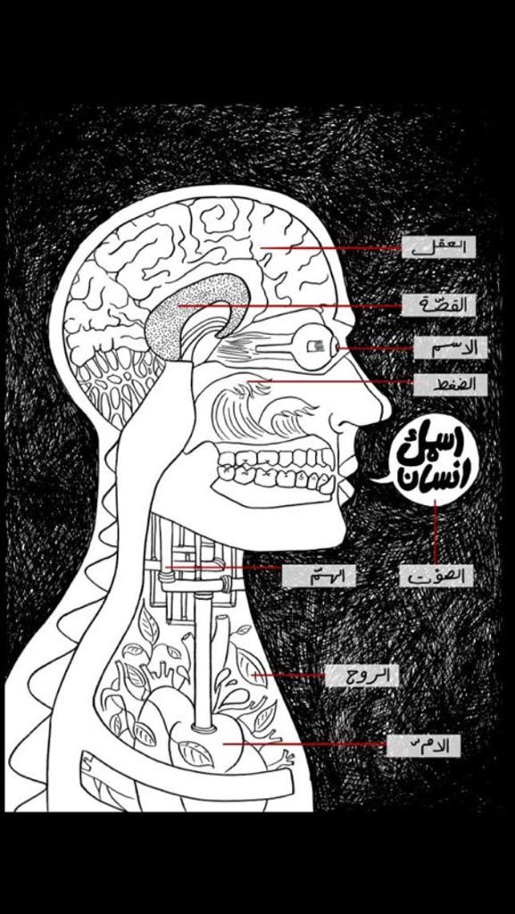 Tanjaret Daghet tweet media