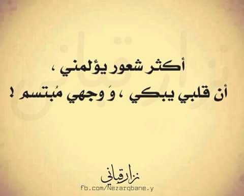 ❤ريام الزبيديه ❤ (@reyamcom) on Twitter photo 