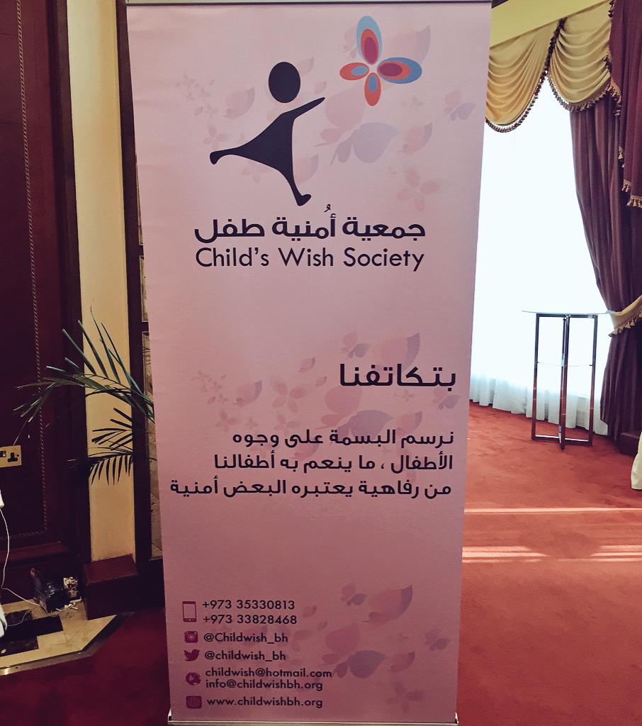 bint_rose's tweet photo. "..
They're happy to help those who in need
And admire who are better
Without envy or regret."

#Bahrain #people http://t.co/IRMYxQQD2V