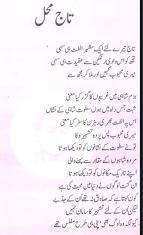 2014jaennie's tweet photo. #4Those who can grasp...
@Neelkhan0209 @Rafiamalik9 @surreal_MS87 @alishanaisha4 @gal_nehal http://t.co/GoshAmQAMc