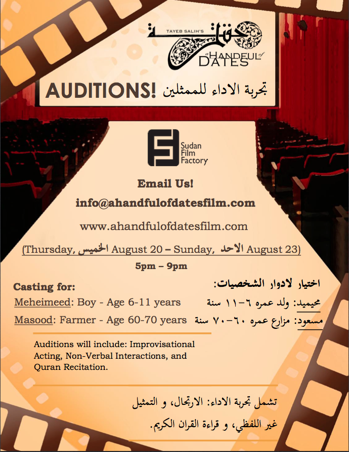 AHandfulofDates's tweet photo. !Auditions will be in Sudan Film Factory 
للذين يودون التمثيل
نعلن عن مواعيد إختيار ممثلين لفِلم "حفنة تمر" http://t.co/mT8pC2pmhM