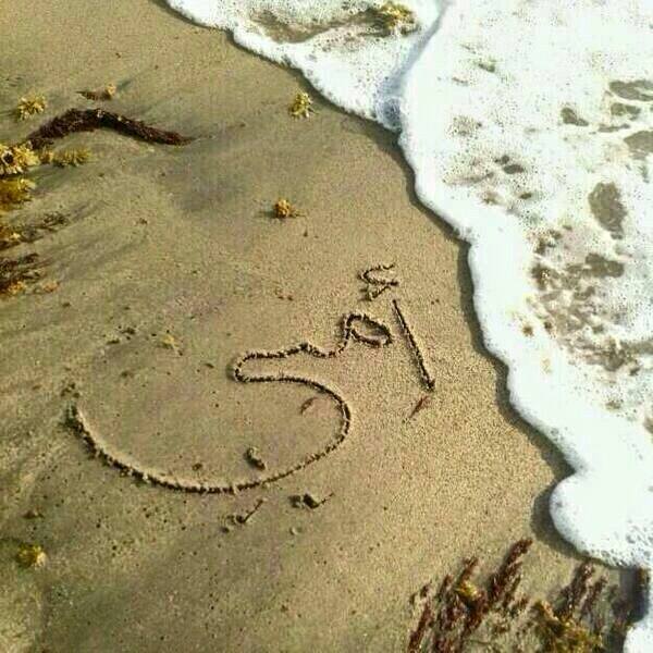 الصديق جزء والحبيب نبض والأخ أمان والأخت حنان والأب فخر والزوجة استقرار" والأم كل ماذكر" اللهم احفظ امهاتنا جميعا