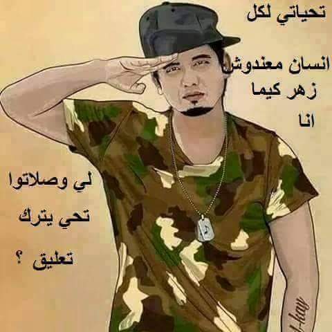 Chida1997Ra's tweet photo. تحياتى وتقديرى http://t.co/nMEeypmP4F