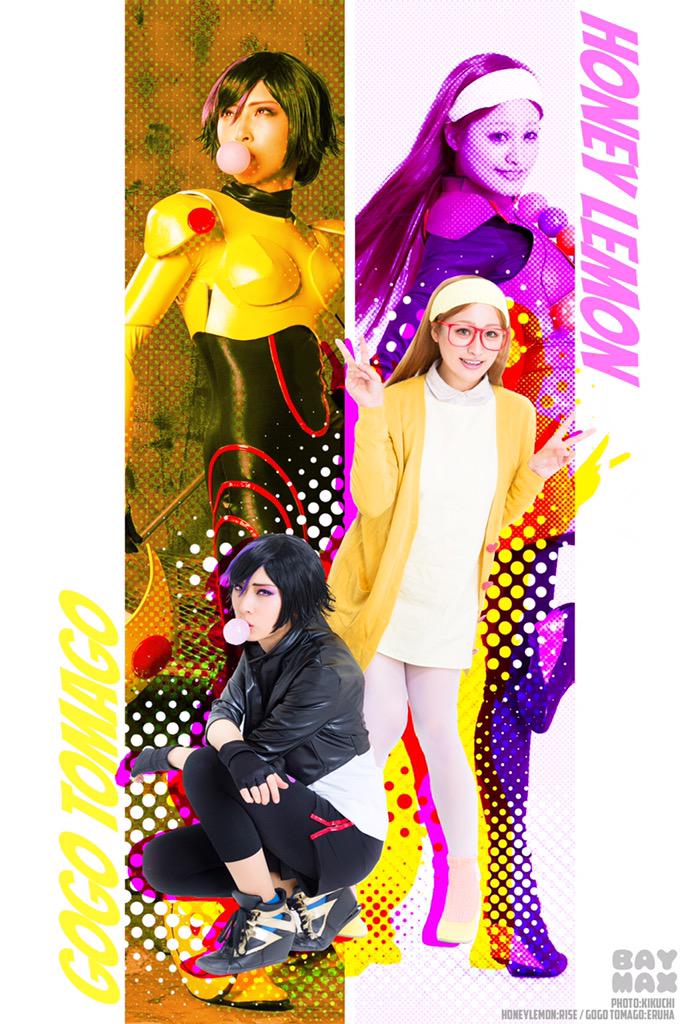 えるは A Twitteren コスプレ ベイマックス Big Hero 6 Photo 菊地さん ハニーレモン りせ ゴーゴータマゴ えるは 大好き女子組 やりたかったヒーロースーツ合わせ出来て本当嬉しかった Http T Co Qiqdvck9is