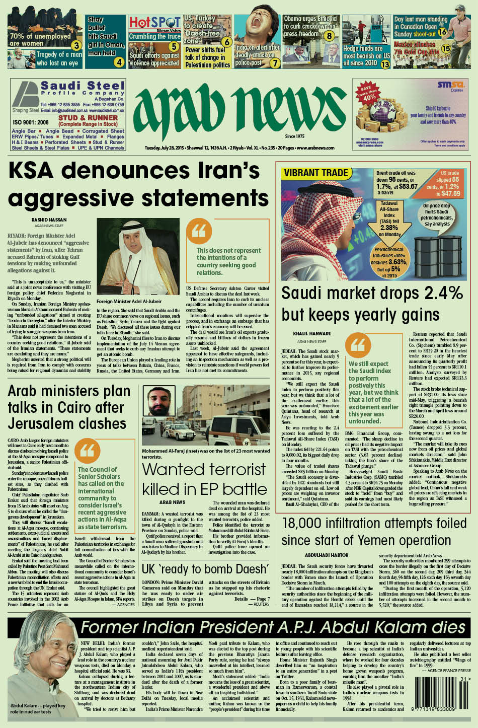 Arab News on Twitter: "Tuesday's front page http://t.co/QFVNm0dl0b"