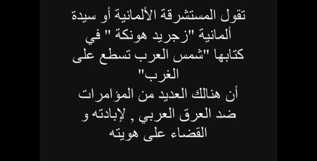 في مصر لازم الشعب يشخر وهو صاحي - صفحة 2 CK9hmnAUwAAavy9