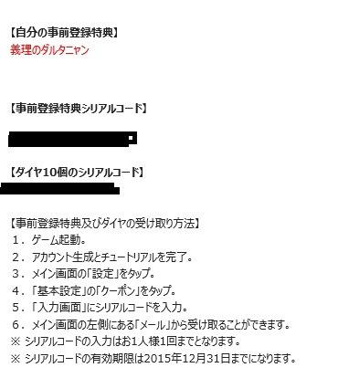 クルセイダークエストwiki Crusadersquest Twitter クルセイダークエストwiki Crusadersquest Twitter