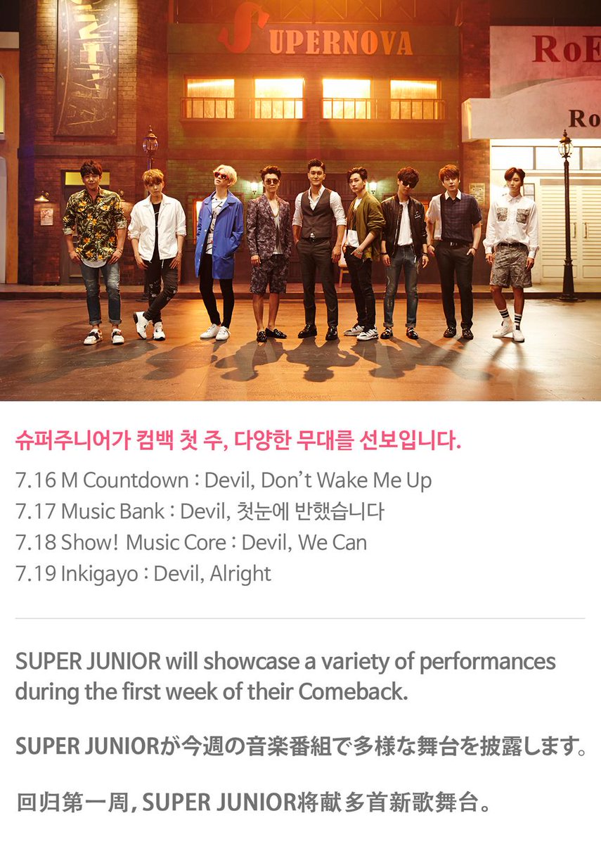 #SuperJunior #Devil now.smtown.com/#/Show/2816