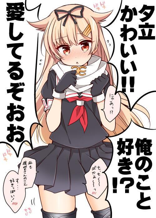 っぽい 夕立画像まとめっぽい 15年07月16日 艦これ画像twitterまとめ っぽい 夕立画像まとめっぽい 15年07月16日 艦これ画像twitterまとめ