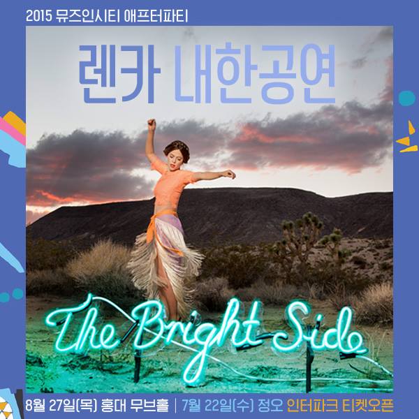 2017 뮤즈 인시티 페스티벌 tweet media