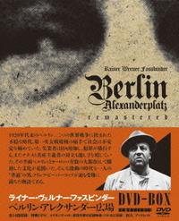 Amazon.co.jp: ベルリン・アレクサンダー広場 DVD-BOX