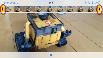 iPhone_Express's tweet photo. 意外と知らない人も多いiPhoneで動画をトリミングして好きな長さに調整する方法 http://t.co/sDArLA0Vtv http://t.co/WOswYDAbYk