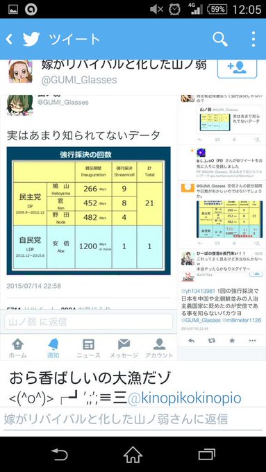 鋼兵替え歌 はがねのあんちはにーとだけ 内容解説 2ページ目