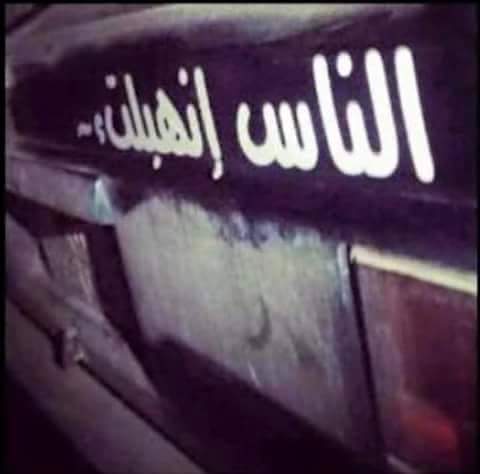 alireda23456's tweet photo. http://t.co/BjNxxApLZ2