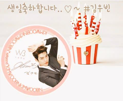 Happy birthday kim woo bin, i wish happiness to you.... ({}) :*  