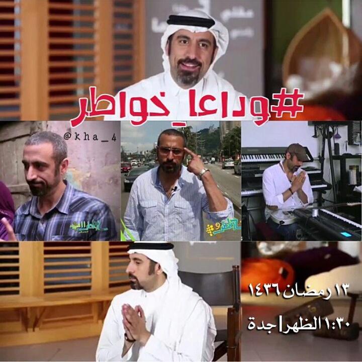 GG39964043's tweet photo. شكراً يا أحمد الشقيري 😢 😢 😩 
#احمد_الشقيري http://t.co/2KEyTXXHiv