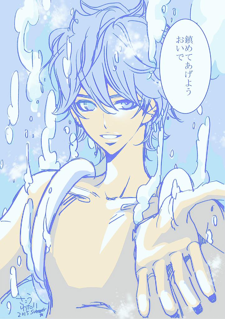 暑中お見舞い申し上げます。

火の神さまと水の神さまを描いてみました。涼しいのもいいですが、女子は熱い男の子も好きだな と。

#暑中見舞い 