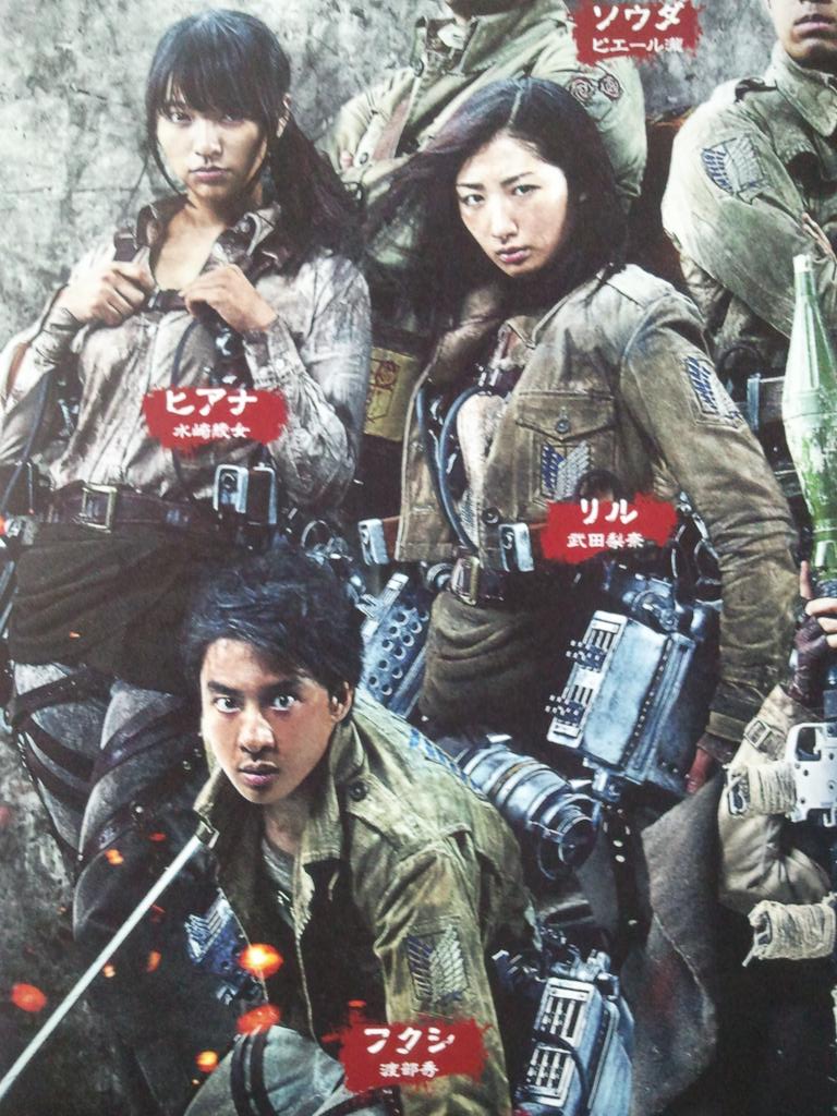 マルク No Twitter 実写版 進撃の巨人 Attack On Titan プロモーション映像解禁 水崎綾女 Ayame0426 が勇猛なる母性 ヒアナ役で出演 前篇8 1 後篇9 19連続公開 Http T Co 48r2tj5bmd Http T Co Cbipaqo9wy マルク No Twitter 実写版 進撃の巨人 Attack On Titan プロモーション映像解禁 水崎綾女 Ayame0426 が勇猛なる母性 ヒアナ役で出演 前篇8 1 後篇9 19連続公開 Http T Co 48r2tj5bmd Http T Co Cbipaqo9wy