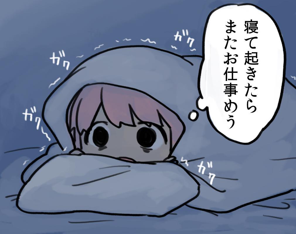 GouMen_MARUKO2's tweet image. @kj52_ ウチで働いたスタッフの末路