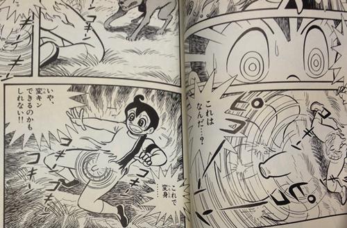 左卜全温度チアーの末路 9701 スーパージャンプ 1986 11年 創刊当時の看板漫画は 徳弘正也の ふんどし刑事ケンちゃんとチャコちゃん と寺沢武一の コブラ 聖なる騎士伝説 でした