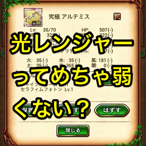 剣と魔法のログレス攻略まとめいん Logres Matomain Twitter