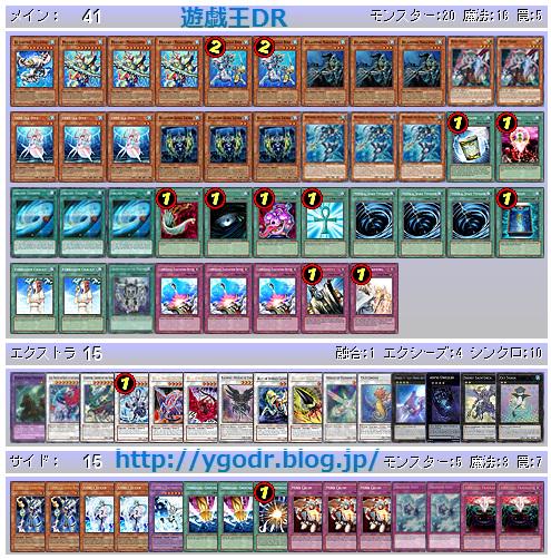 遊戯王drさん の最近のツイート 9 Whotwi グラフィカルtwitter分析